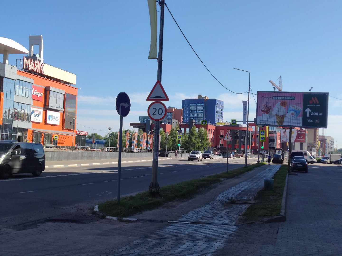 ЖКХ, уборка города, влажная уборка, Дубна