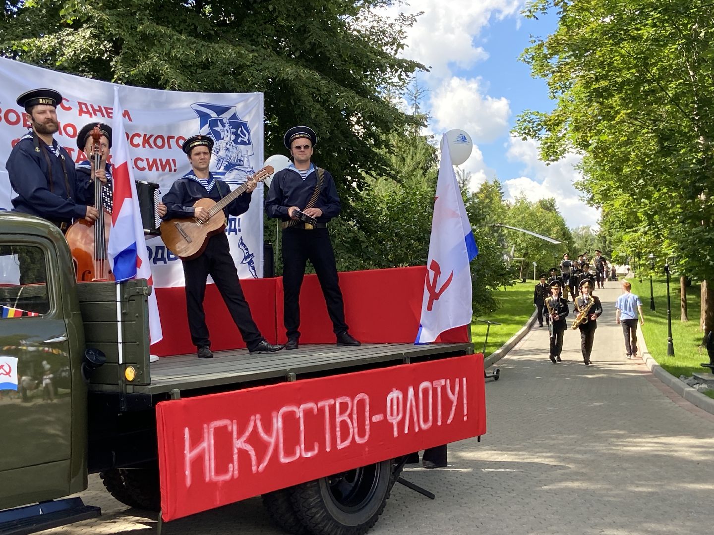 праздники, день вмф, Истра