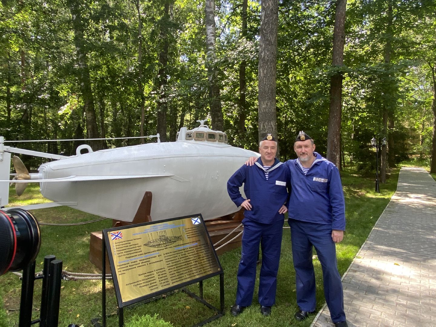 праздники, день вмф, Истра