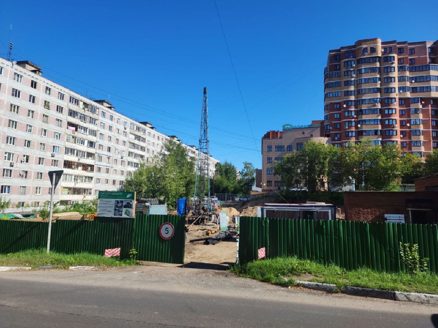 Дмитров, ВЗУ на Пушкинской, Программа Чистая вода