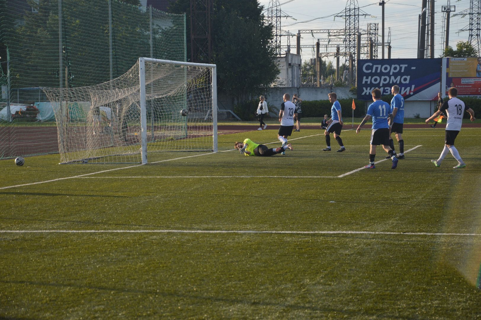 городской округ Шатура, футбол, Честная лига, соревнование, городской округ Орехово-Зуево, Авсюнино, Воскресенск, Павловский Посад, Рошаль