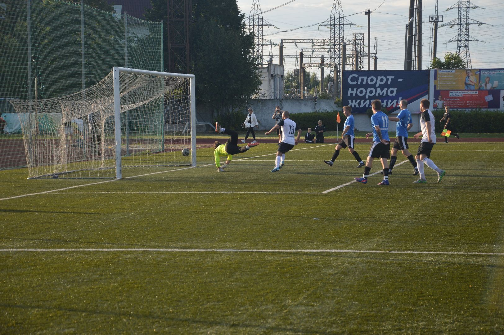 городской округ Шатура, футбол, Честная лига, соревнование, городской округ Орехово-Зуево, Авсюнино, Воскресенск, Павловский Посад, Рошаль