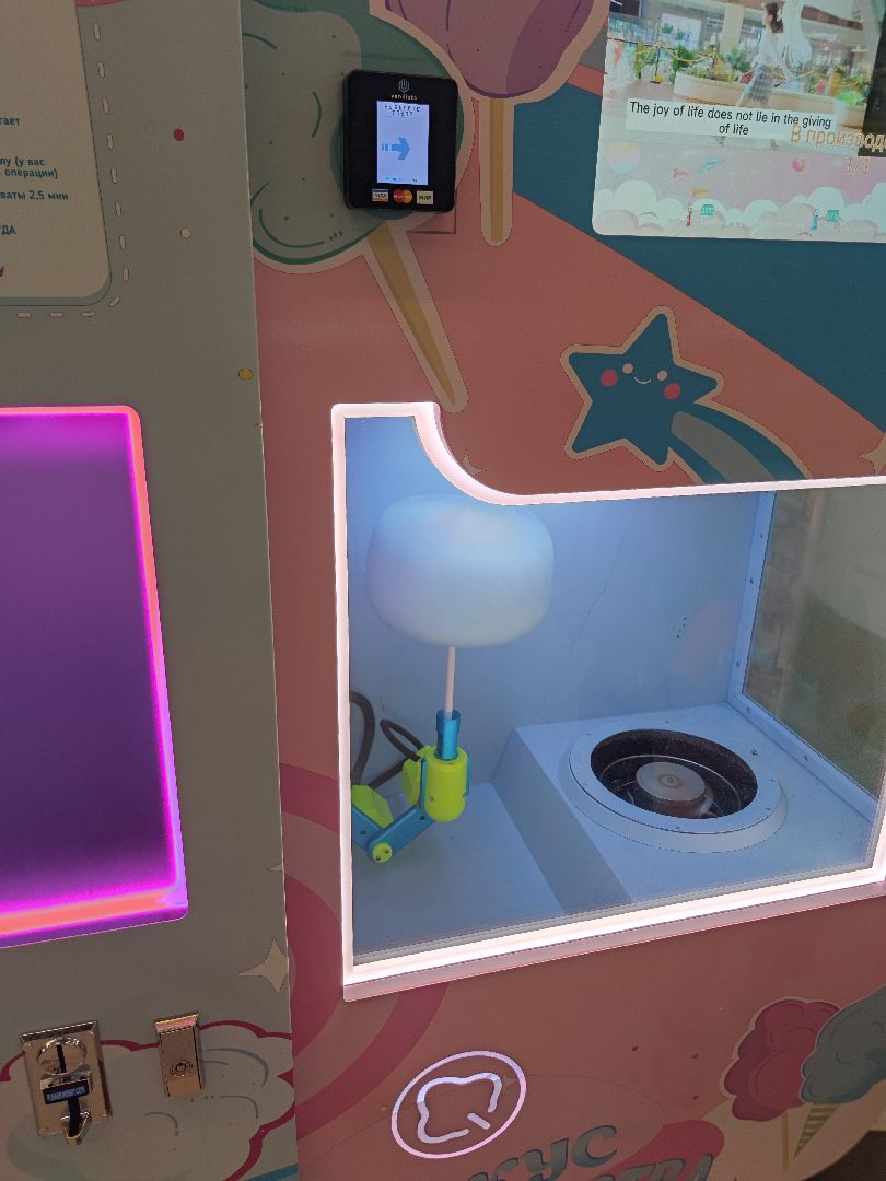 Сладкая вата, автомат, торговый центр, дети, Дубна