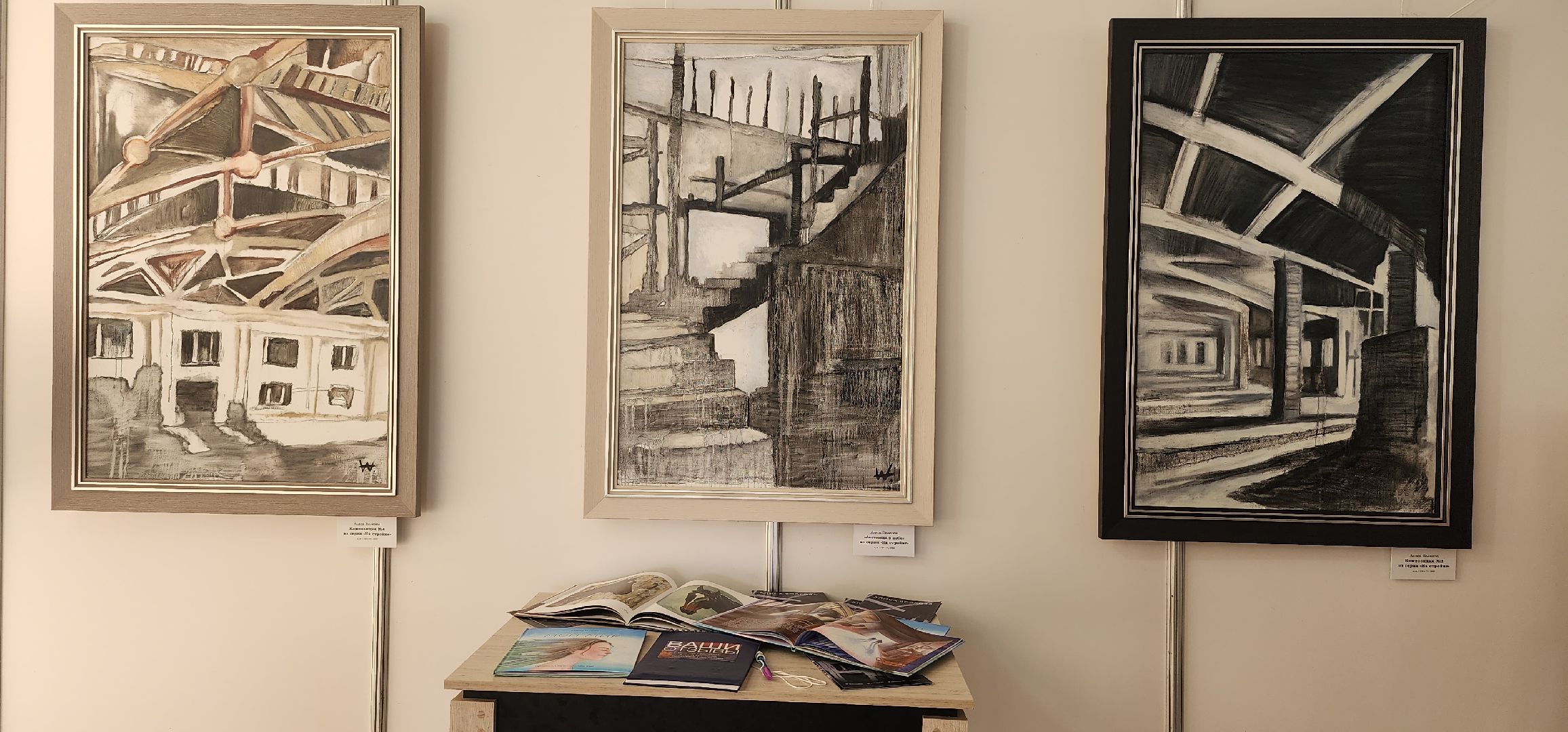 Выставка, художник, искусство, Иваново поле, Богородский городской округ