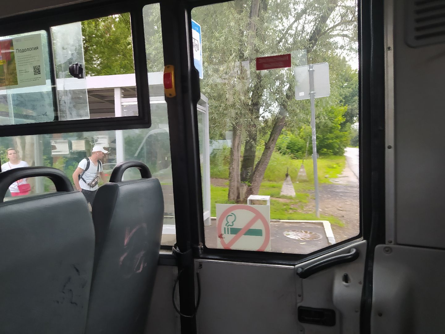 Нахабино, маршрутка, МЦД, 8к