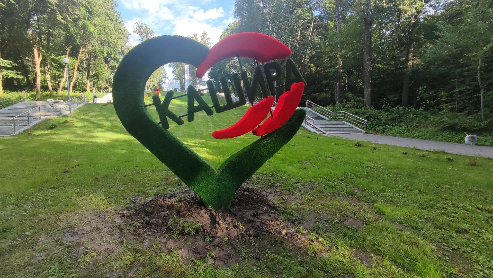 Кашира, парк, топиар, поручни, благоустройство