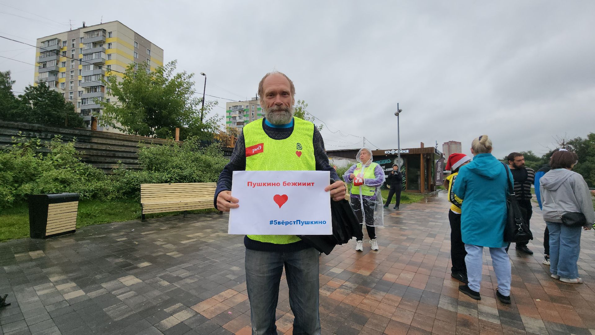 Пушкино, спорт, забег, марафон, общество, люди, 5 верст