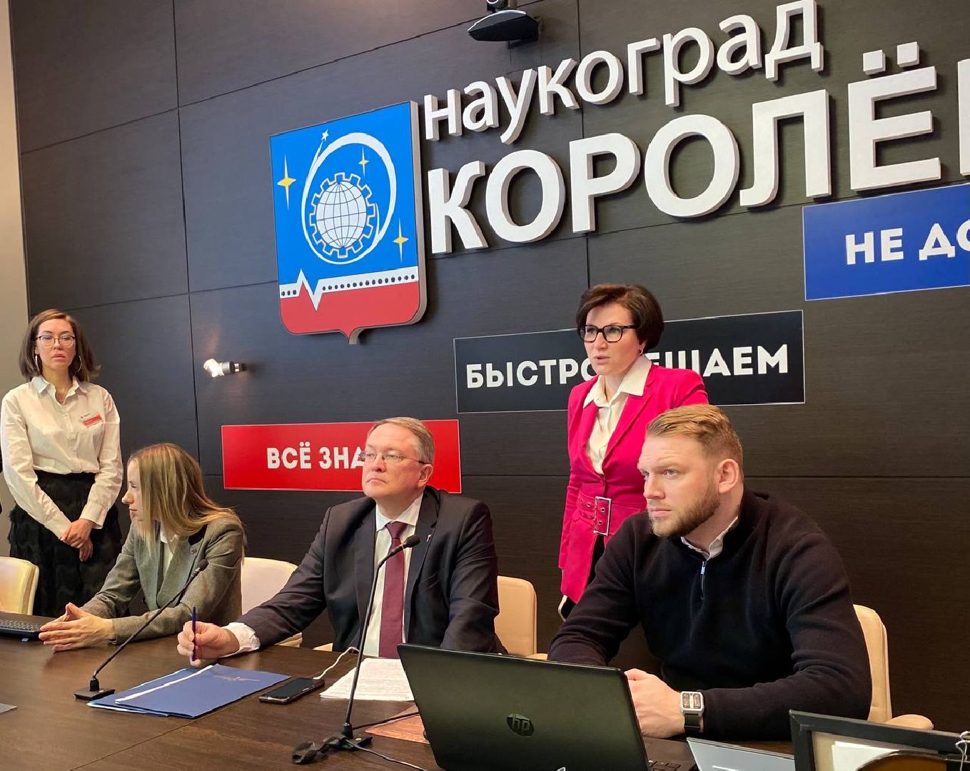 цифровизация, ЖКХ,