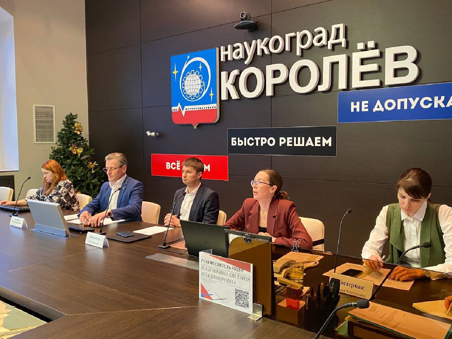 цифровизация, ЖКХ,