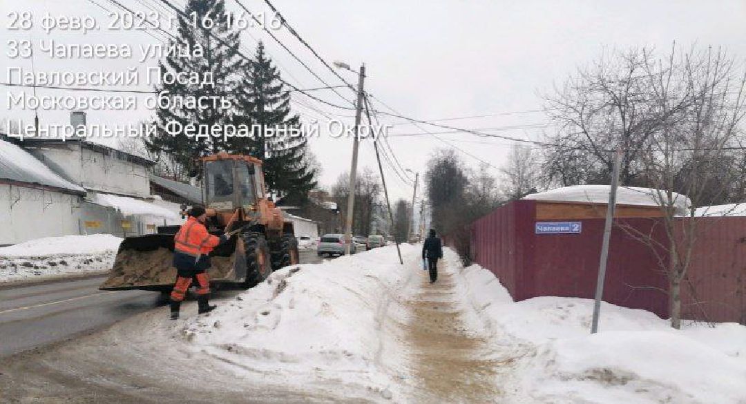 Павловский Посад, Уборка, Дороги, Дороги П-Посад, телеграмм-чат