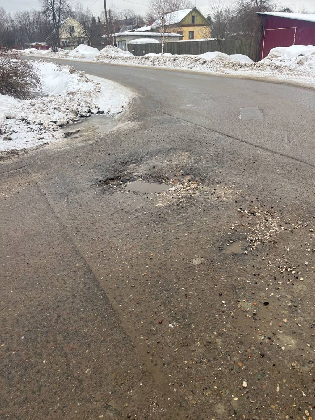 Павловский Посад, Уборка, Дороги, Дороги П-Посад, телеграмм-чат