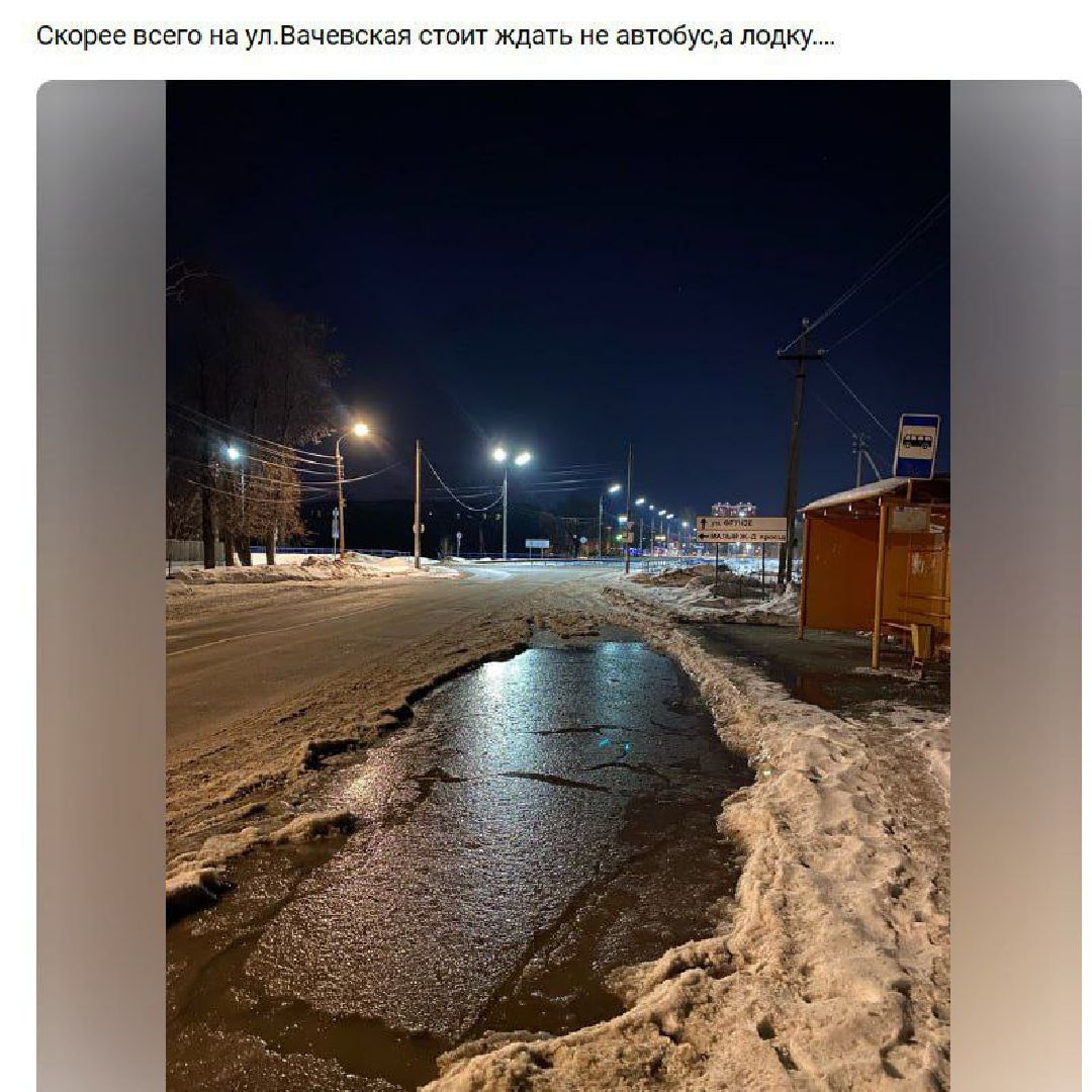 Павловский Посад, Уборка, Дороги, Дороги П-Посад, телеграмм-чат