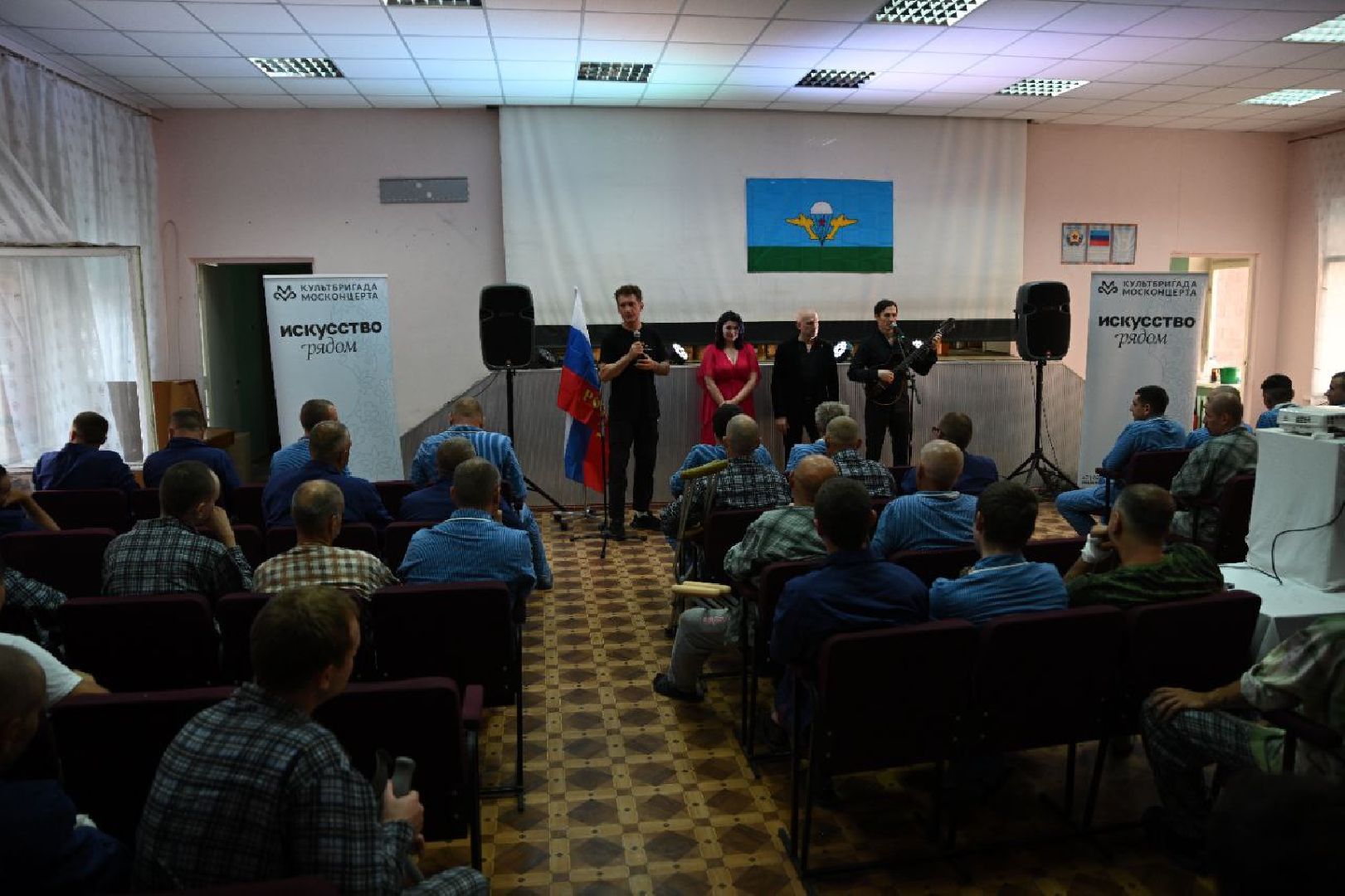 Подольск, ВДВ, СВО, десантники, концерт, поддержка