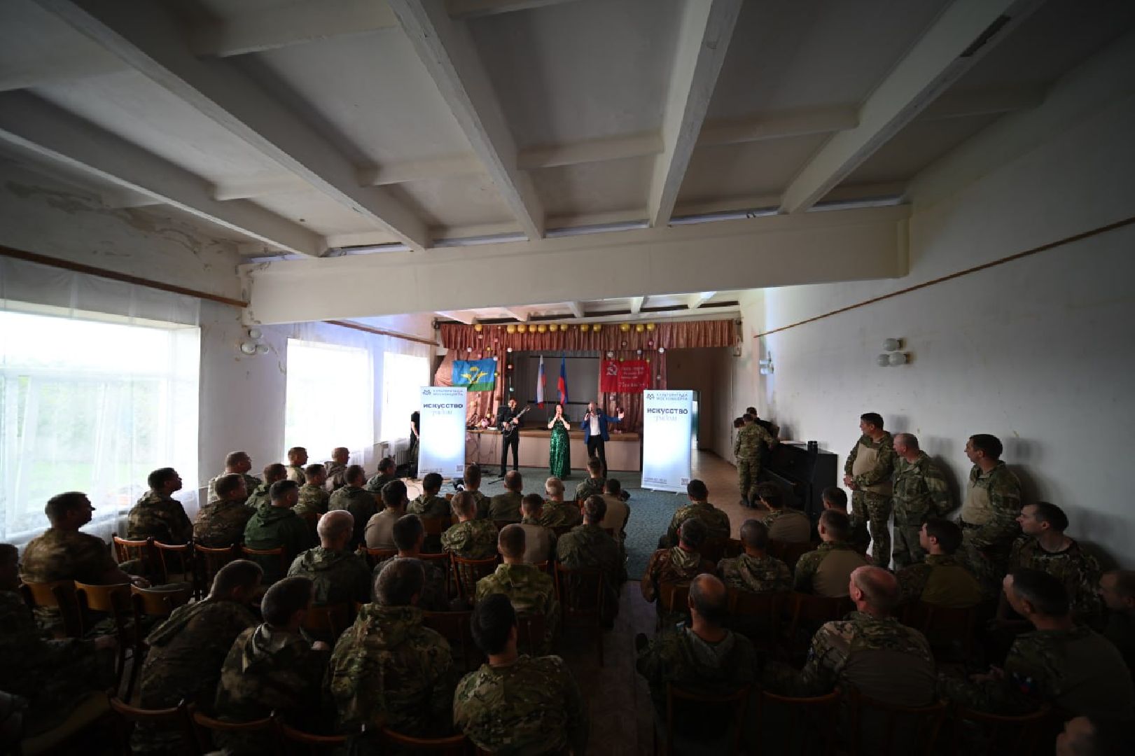 Подольск, ВДВ, СВО, десантники, концерт, поддержка