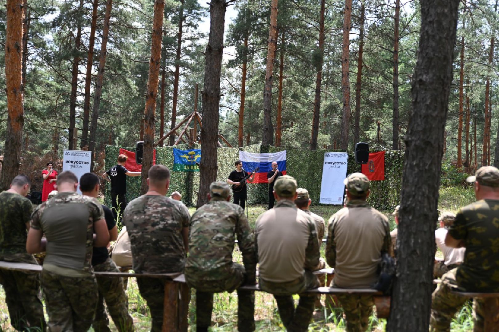 Подольск, ВДВ, СВО, десантники, концерт, поддержка