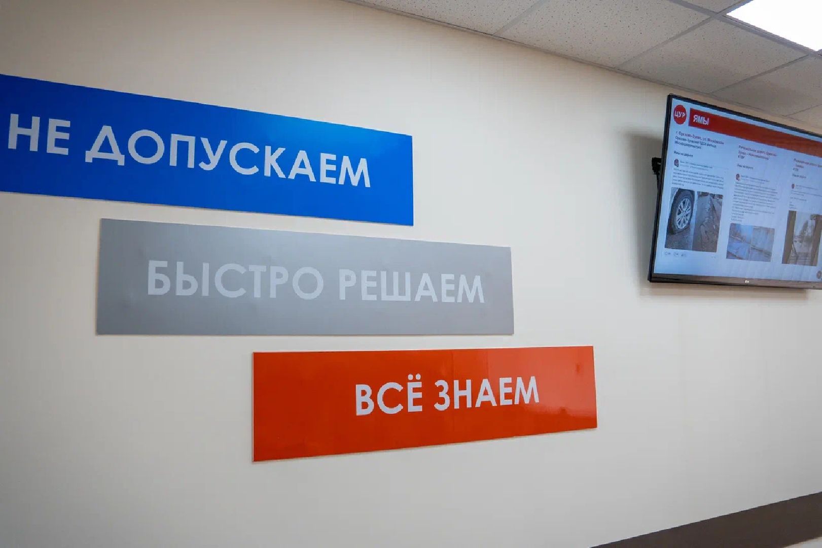 Рейтинг, Умный город, цифровизация, Орехово-Зуево