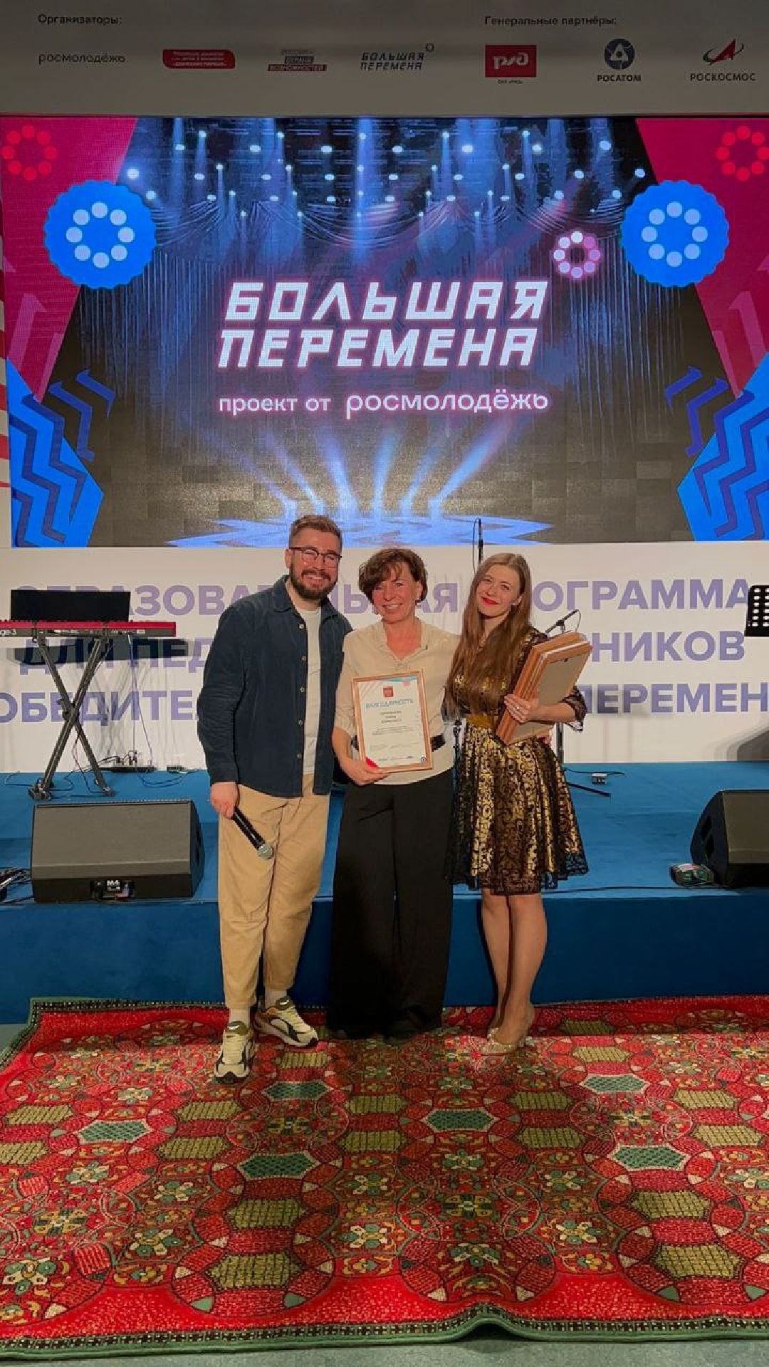 Серебряные Пруды, Большая перемена, Крым, учитель, образование, Росмолодёжь