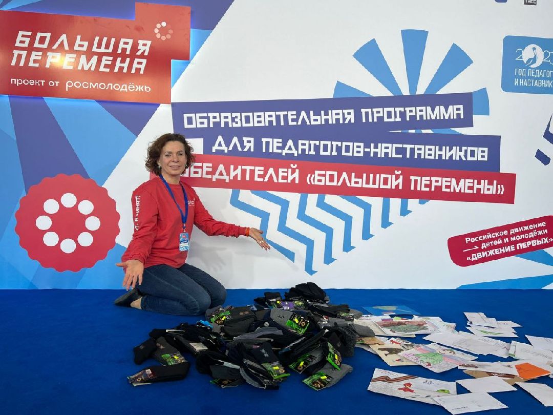 Серебряные Пруды, Большая перемена, Крым, учитель, образование, Росмолодёжь