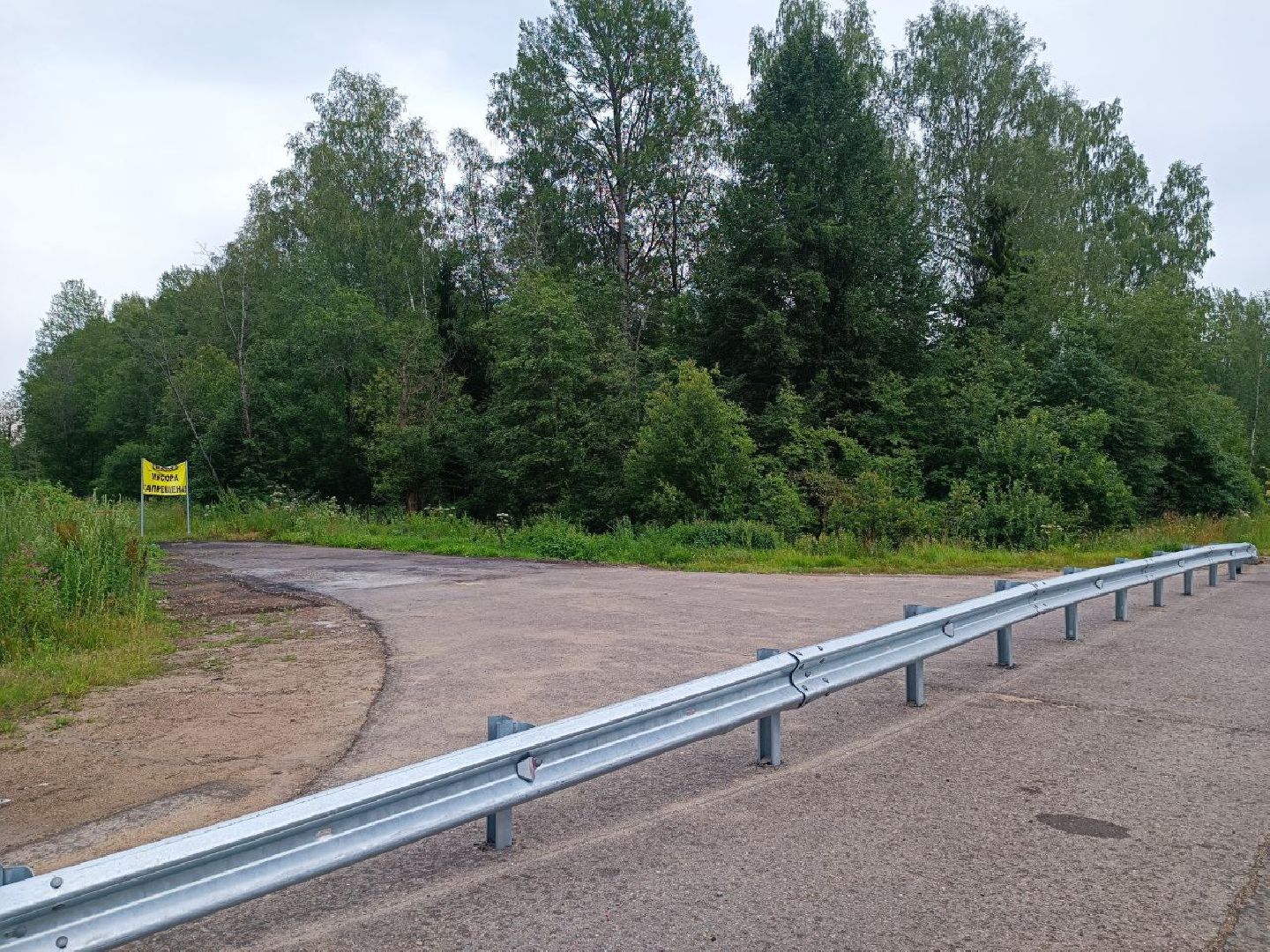 Можайск, Можайский городской округ, Подмосковье, мусор, дороги, проблема, решение, жители, жалобы, свалки, вывоз мусора, ТКО, ГКО