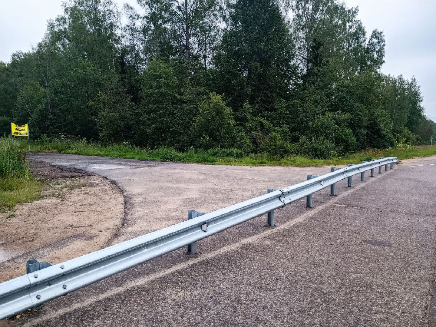 Можайск, Можайский городской округ, Подмосковье, мусор, дороги, проблема, решение, жители, жалобы, свалки, вывоз мусора, ТКО, ГКО