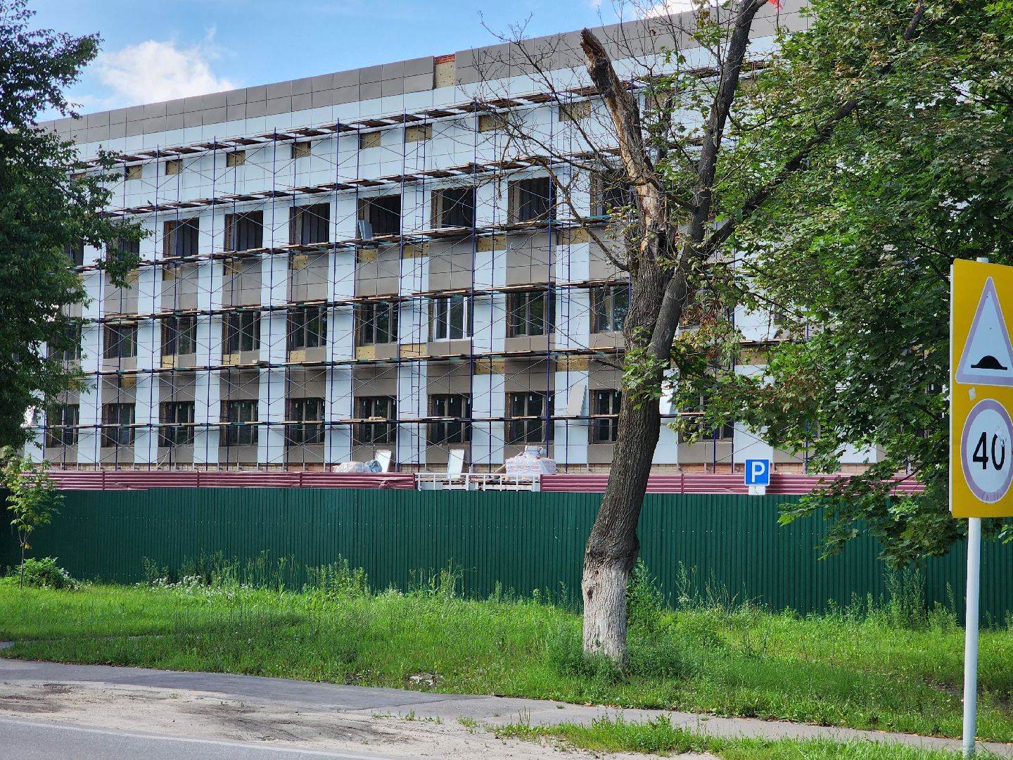 Павловский Посад, городской округ Павловский Посад, медицина, ремонт, поликлиника, строительство, люди