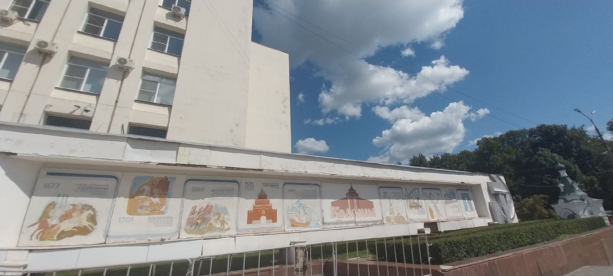 Коломна, ТИК, выборы