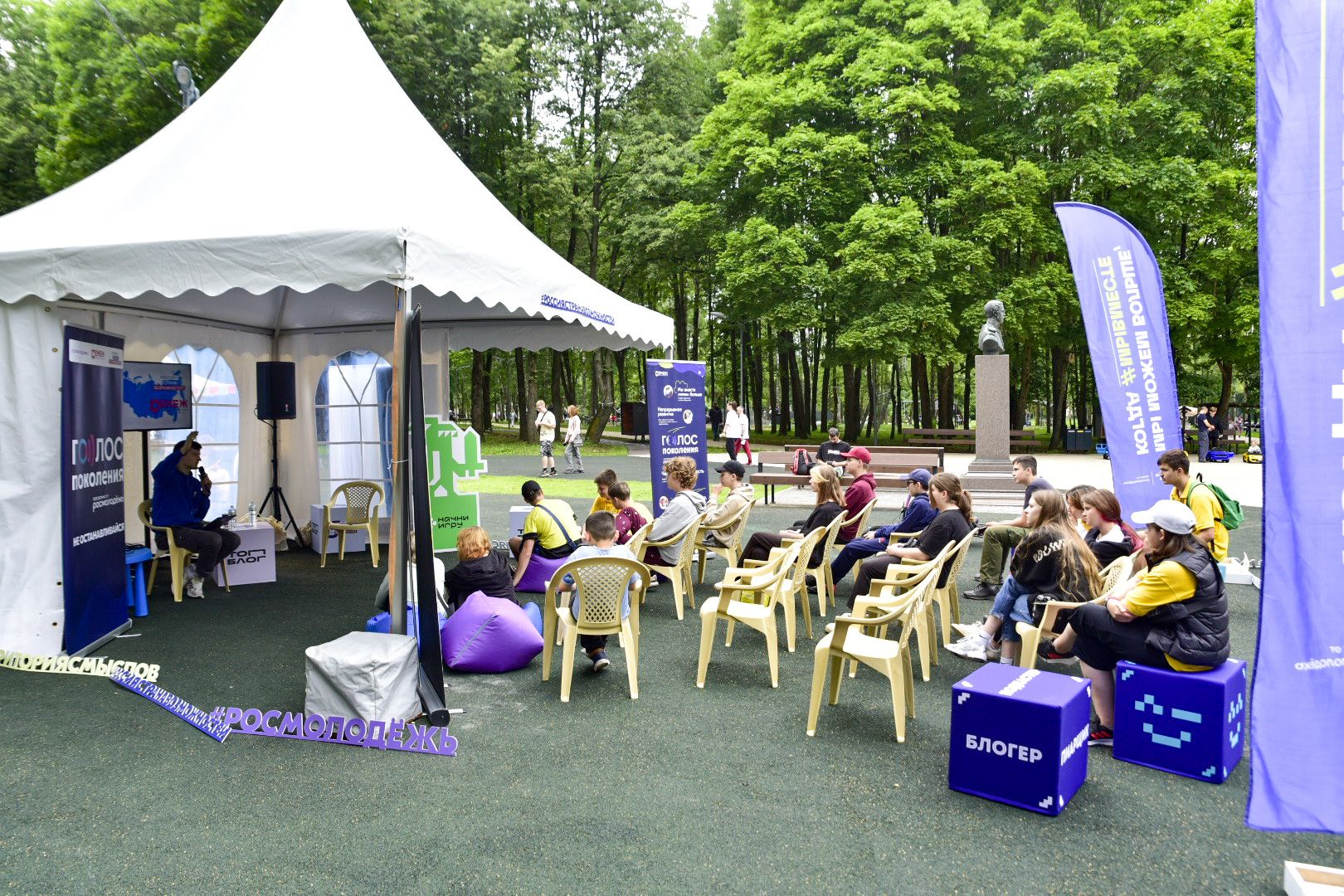 Солнечногорск, праздник, территория, солнца, фестиваль