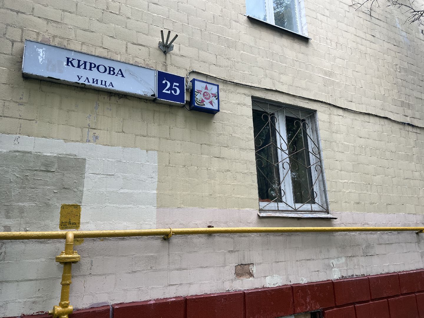 Химки, ЖКХ, водоснабжение