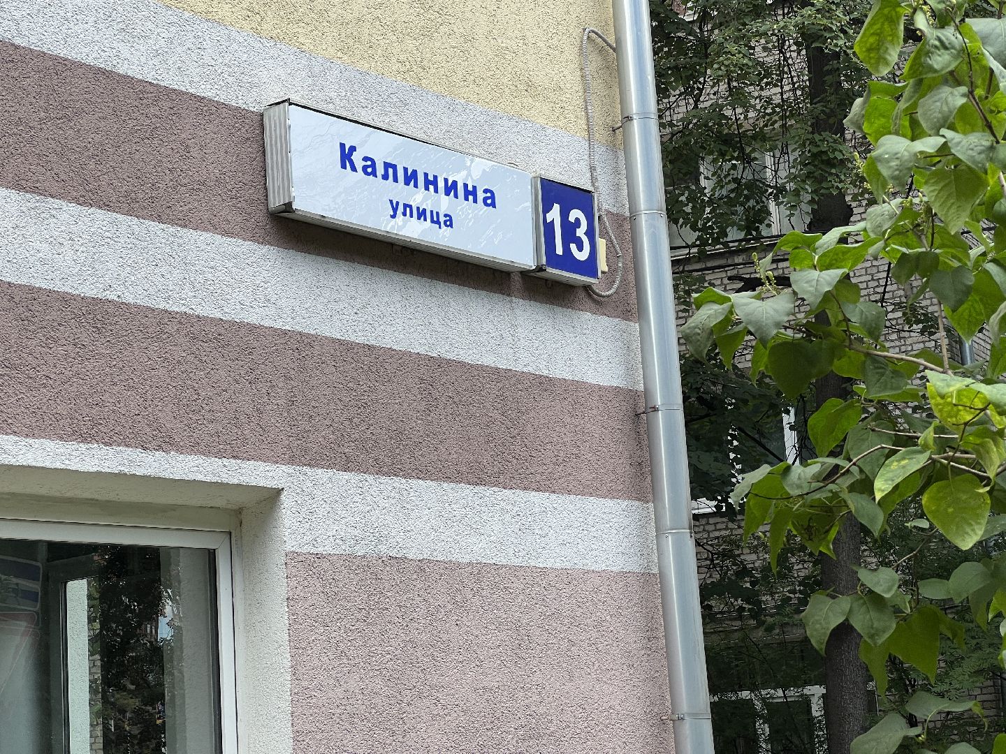 Химки, ЖКХ, водоснабжение