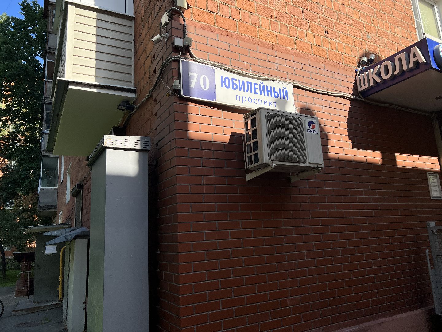 Химки, ЖКХ, водоснабжение