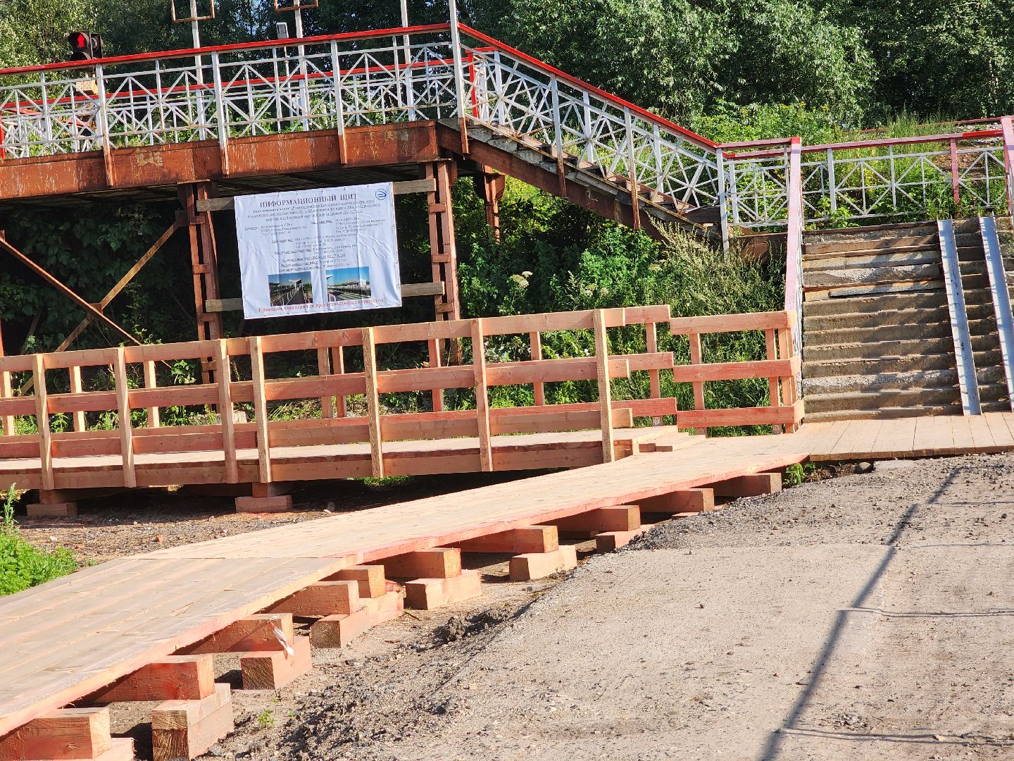 Павловский Посад, городской округ Павловский Посад, транспорт, дорога, станция, Вохна