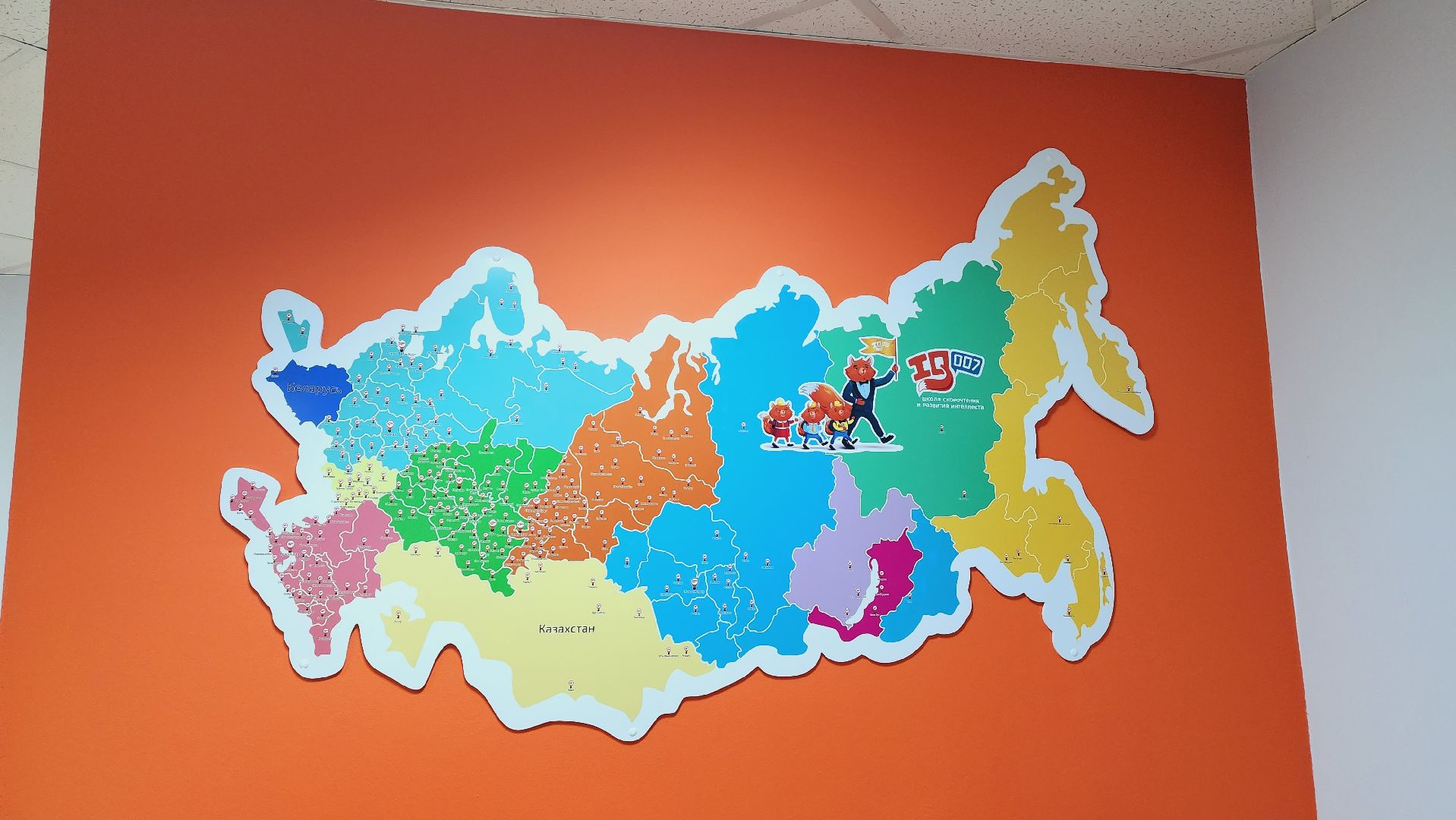 Подмосковье, Ивантеевка, бизнес