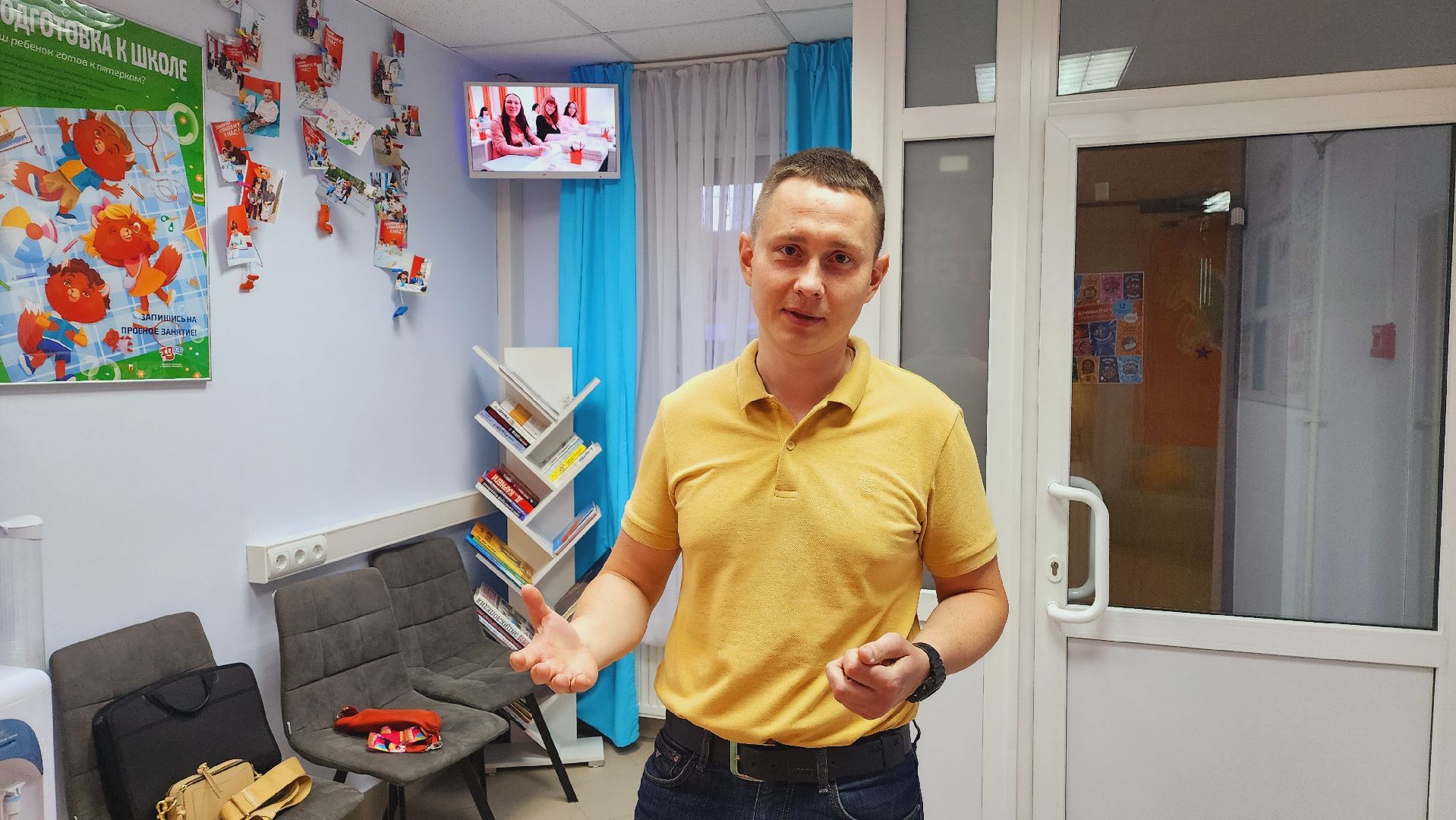 Подмосковье, Ивантеевка, бизнес