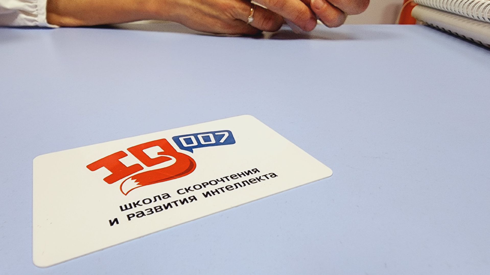 Подмосковье, Ивантеевка, бизнес