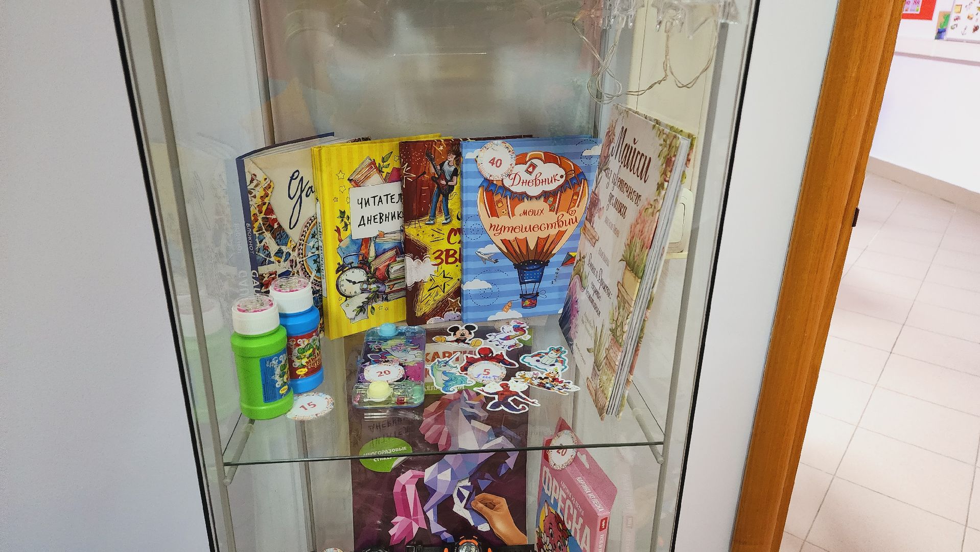 Подмосковье, Ивантеевка, бизнес