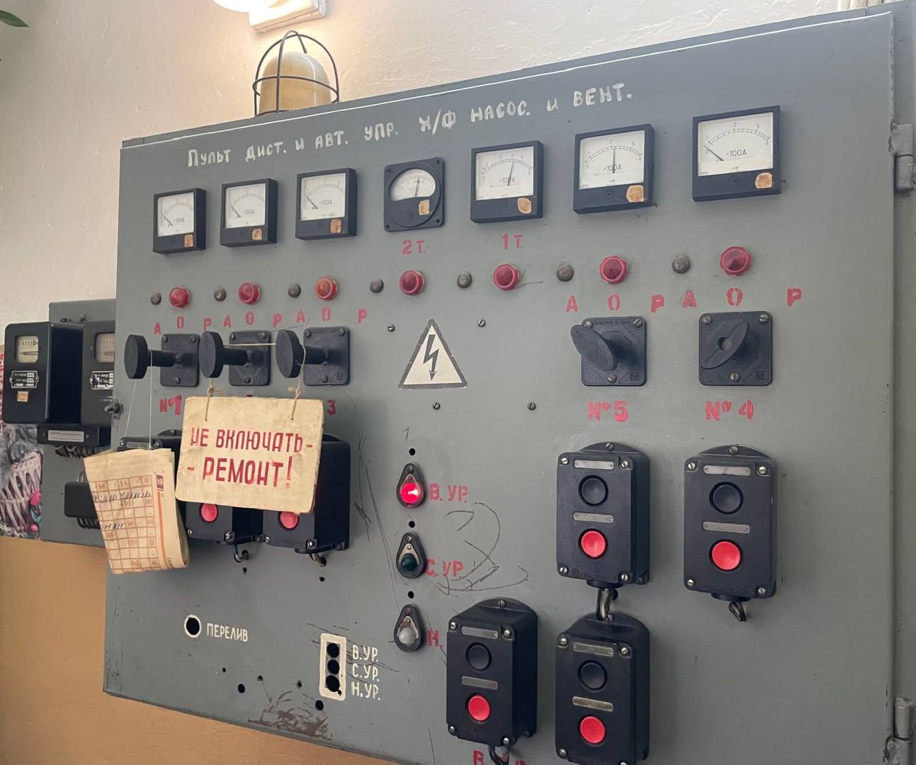 Сергиево-Посадский городской округ, Сергиев Посад, КНС, ЖКХ, Открытая власть