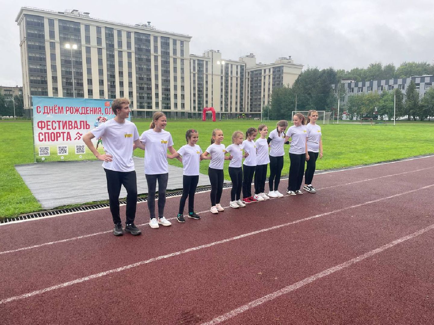 Сергиево-Посадский городской округ, Сергиев Посад, Спорт, Фестиваль, ЗОЖ