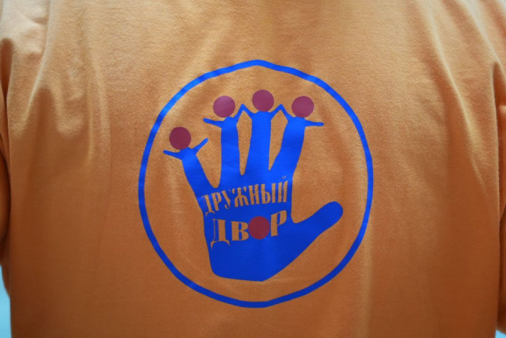 Сергиево-Посадский городской округ, Сергиев Посад, Дружный двор, Дети, Лето