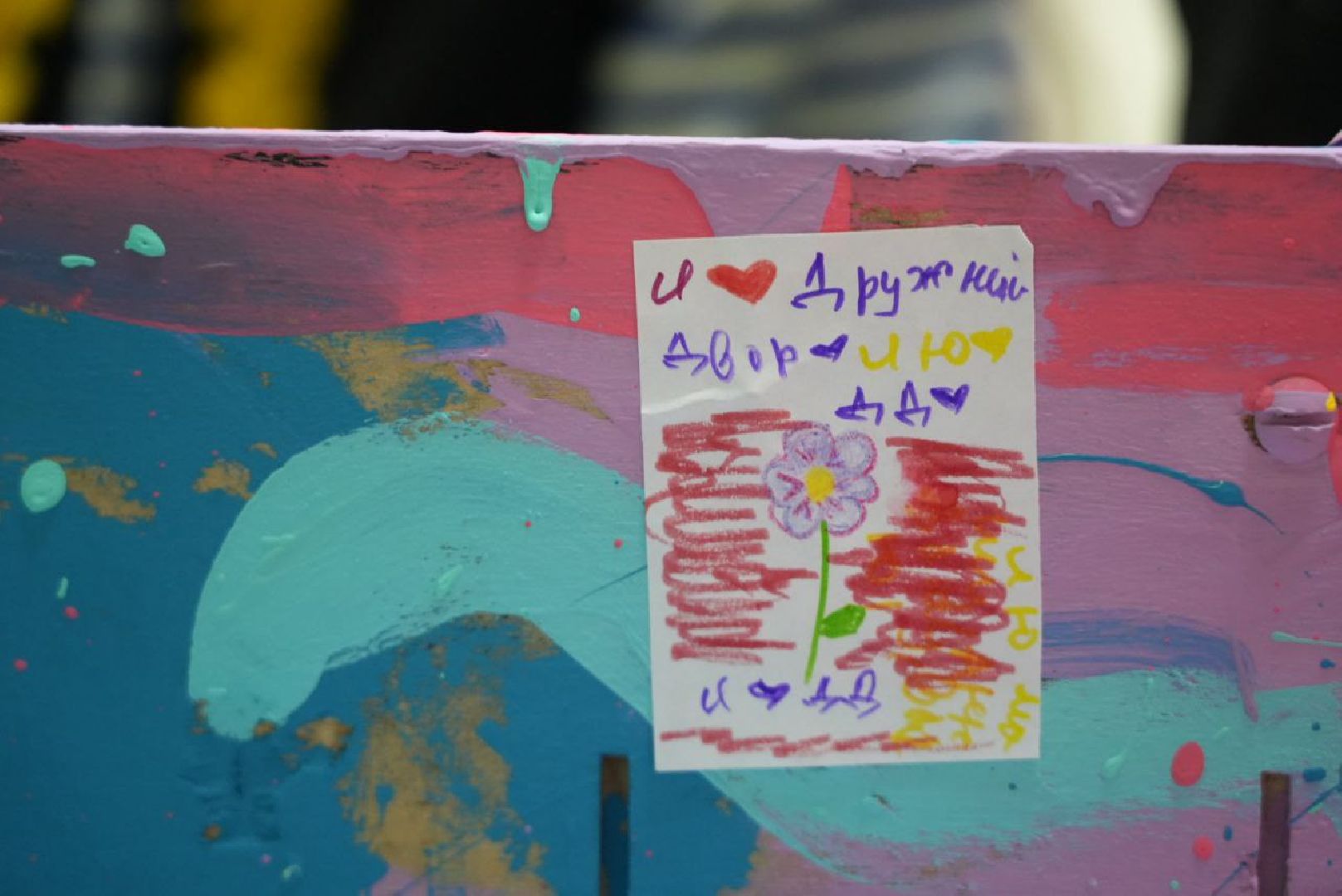 Сергиево-Посадский городской округ, Сергиев Посад, Дружный двор, Дети, Лето