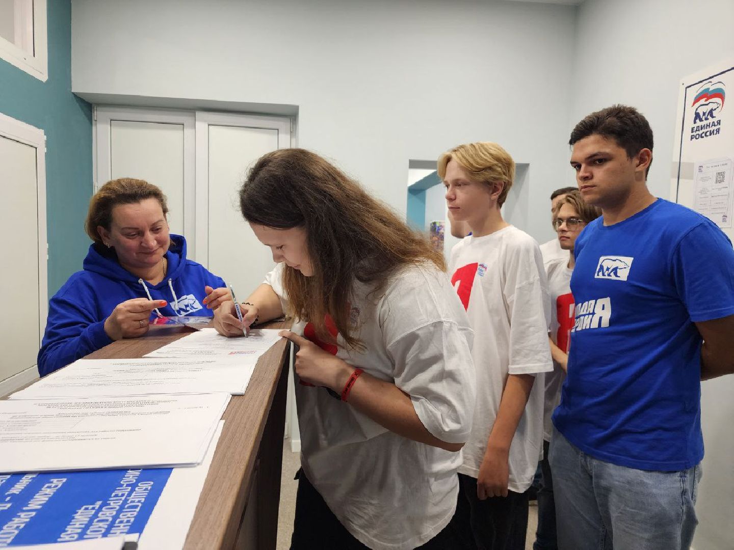 Молодая гвардия, Лосино-Петровский