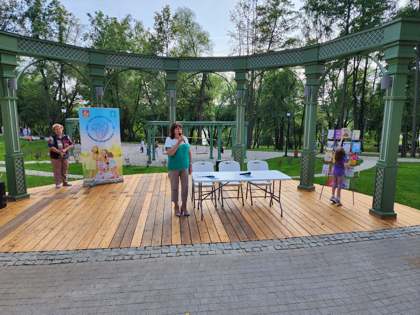 Раменское, общество, женский четверг