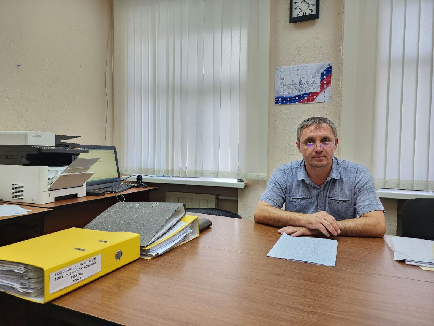 выборы, ТИК, Лосино-Петровский, Подмосковье