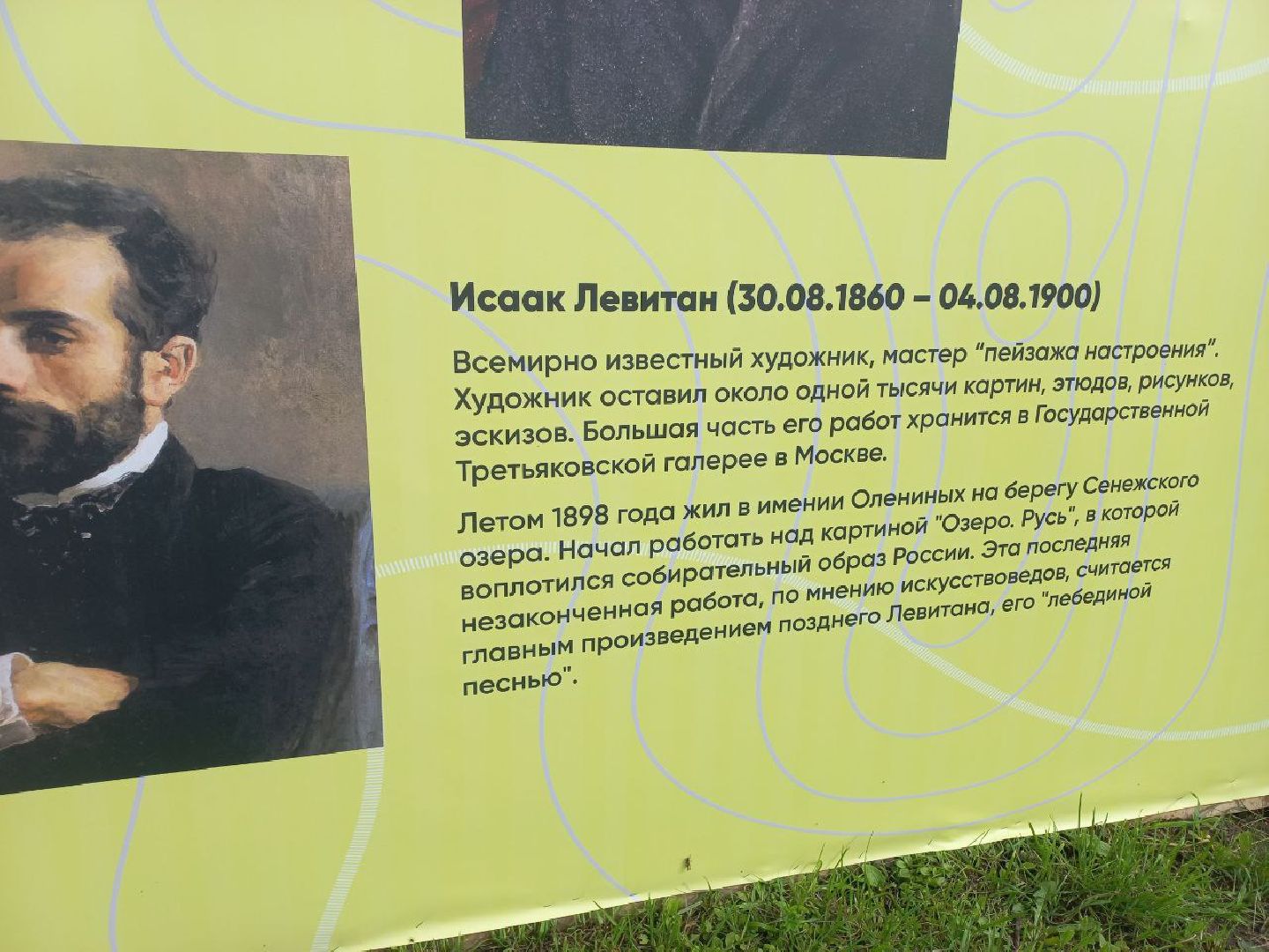 Солнечногорск, фестиваль, коды, культура, жители