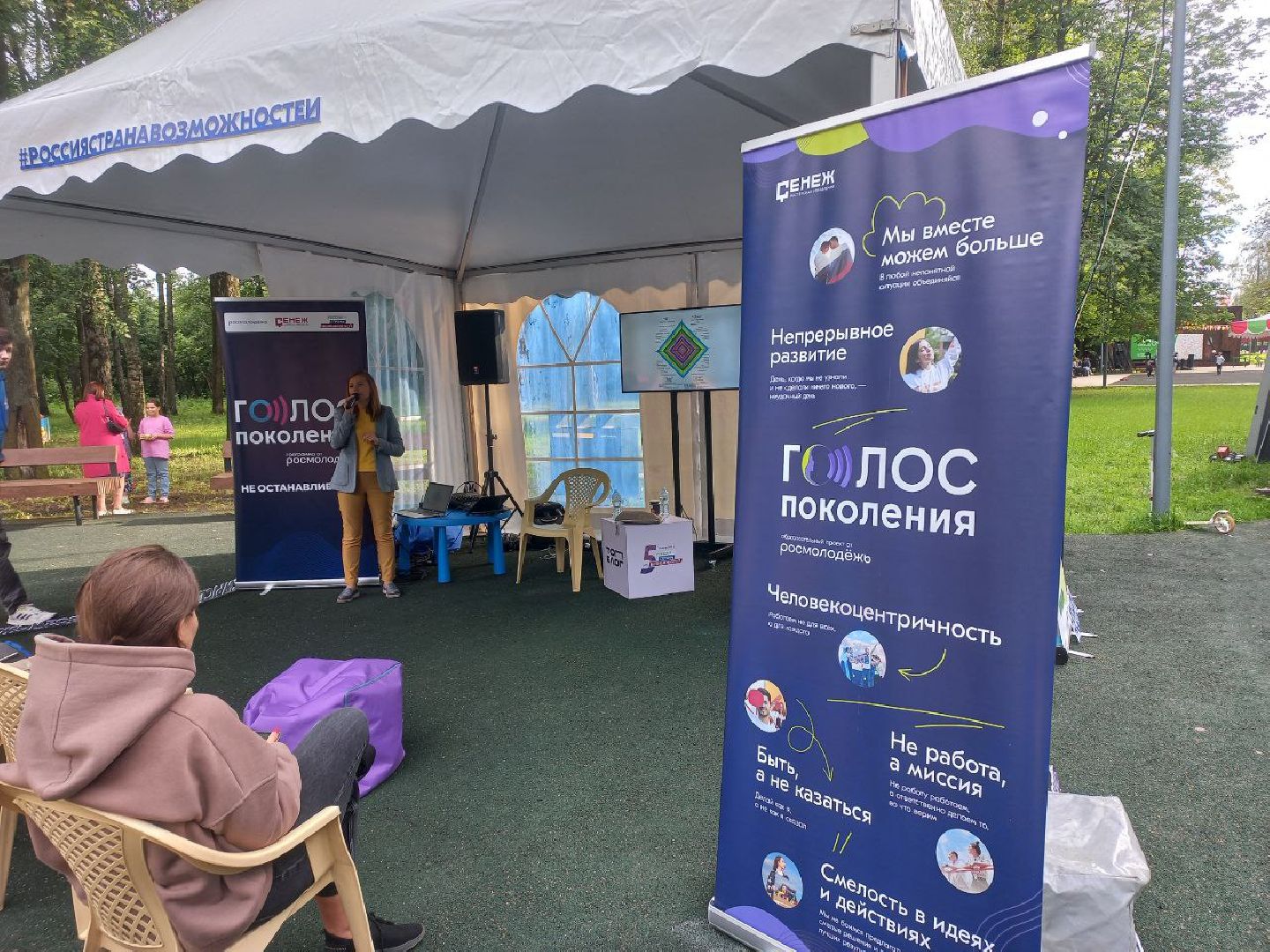 Солнечногорск, парк, фестиваль, лекция, гости