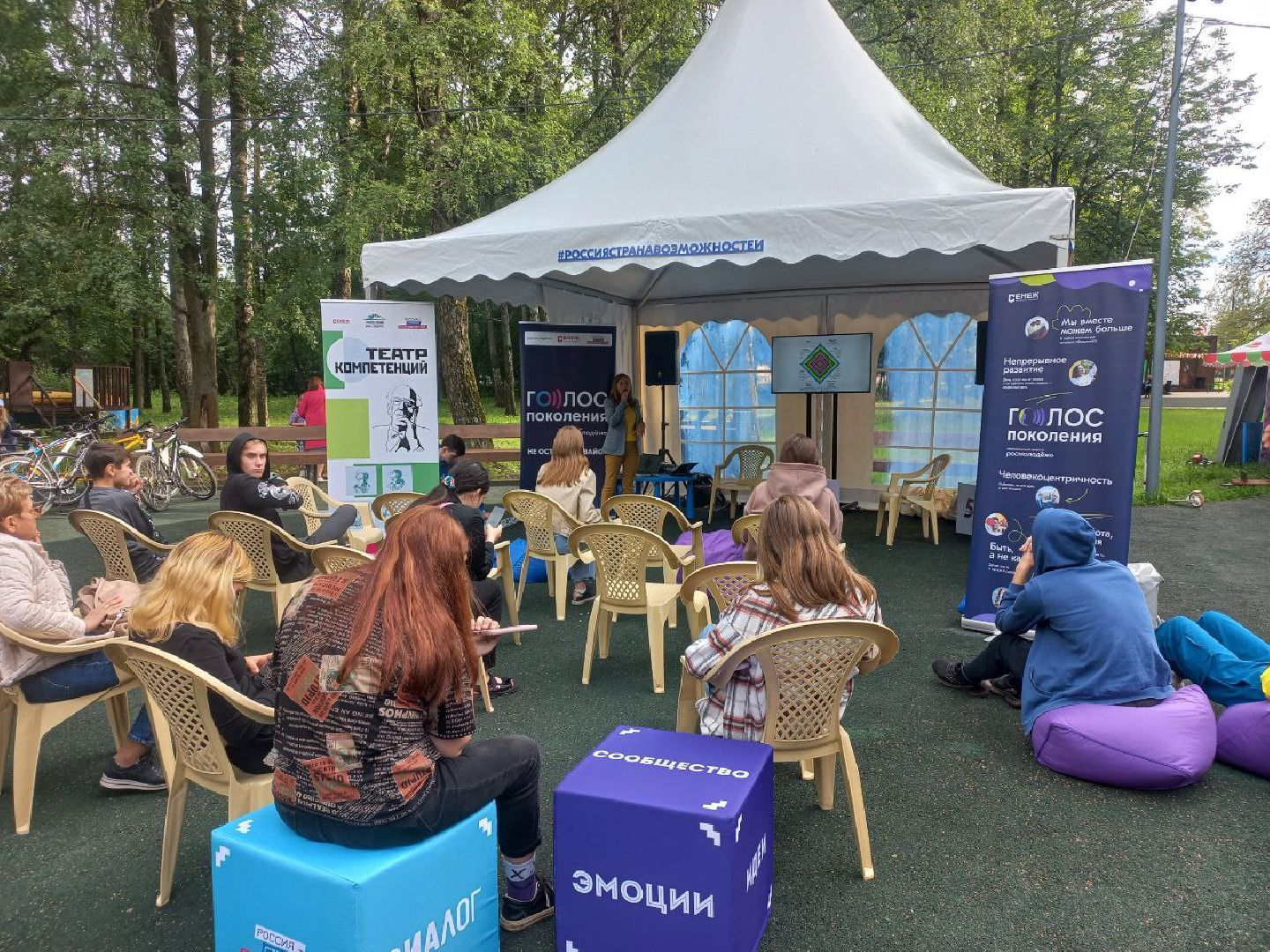 Солнечногорск, парк, фестиваль, лекция, гости