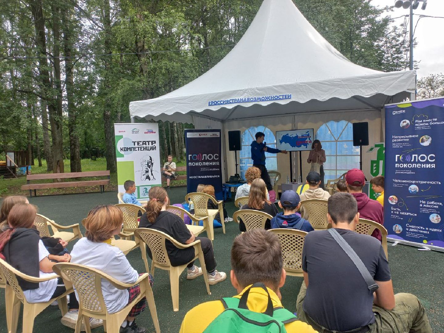 Солнечногорск, парк, фестиваль, лекция, гости