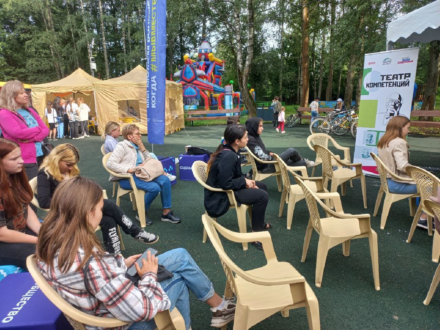 Солнечногорск, парк, фестиваль, лекция, гости