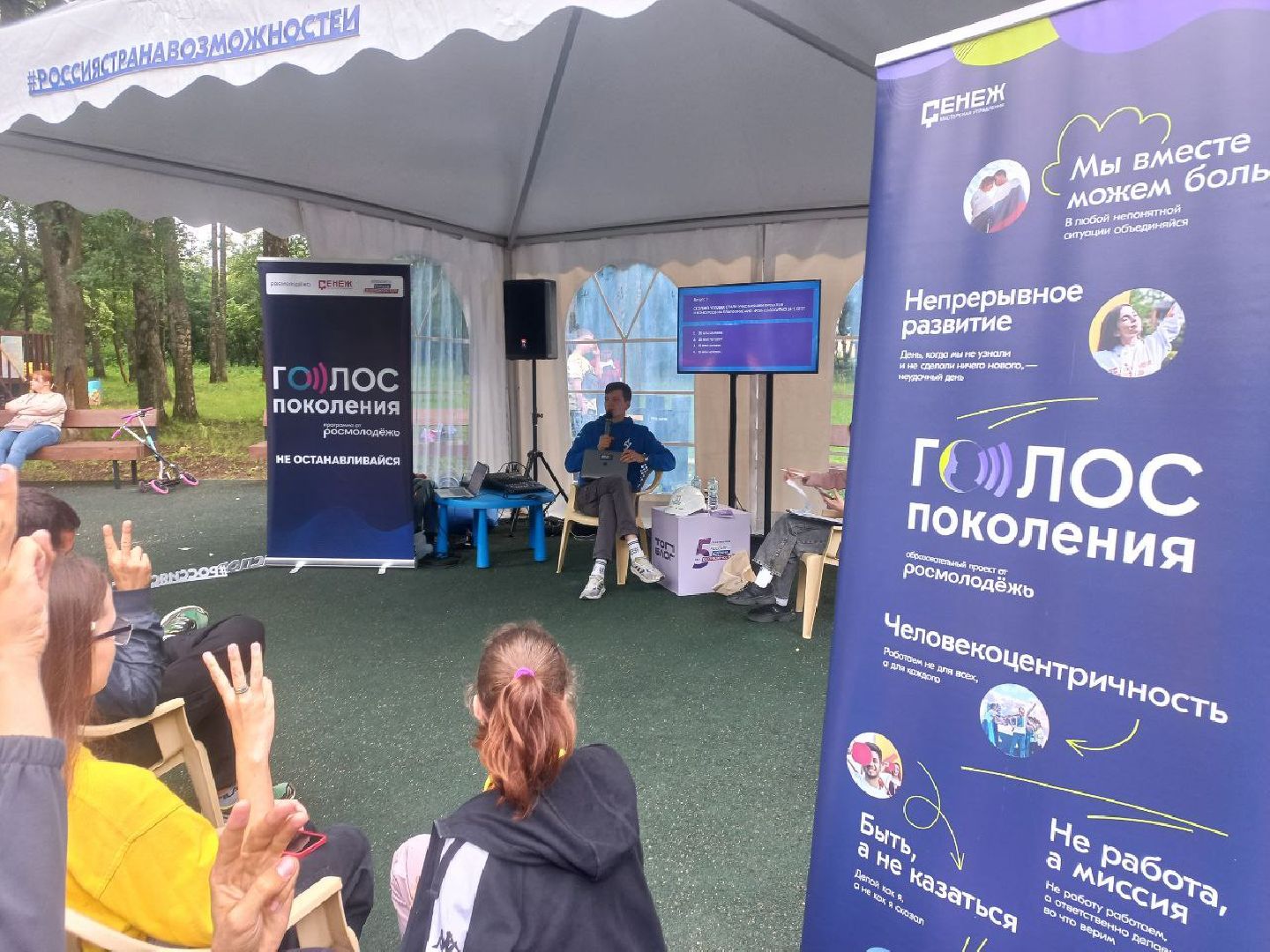 Солнечногорск, парк, фестиваль, лекция, гости