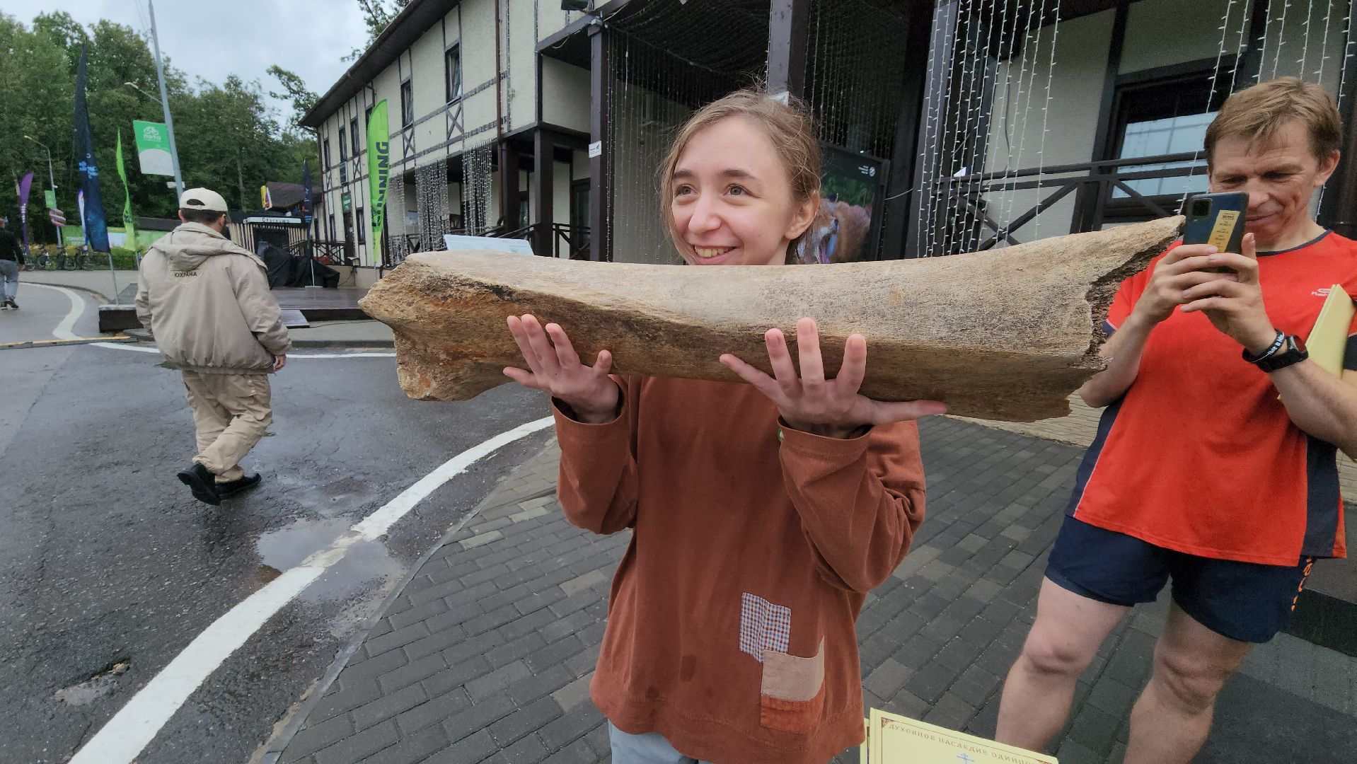 Одинцово, Краеведческое общество, Мамонт, Артефакт