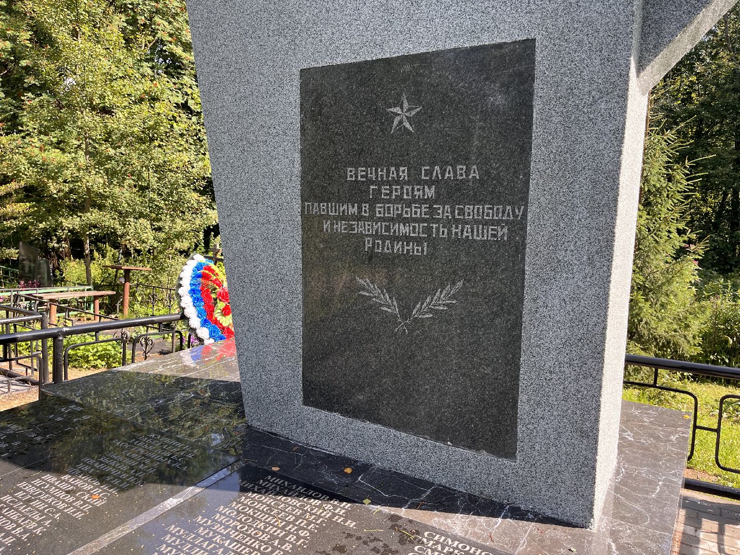 Шаховская, памятник, реставрация